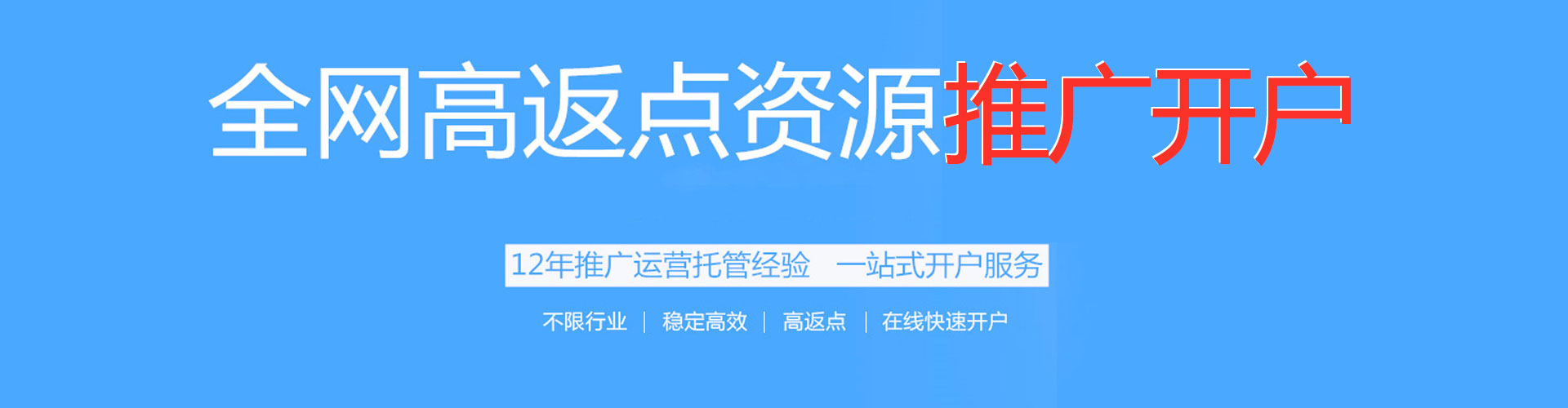 氹仔岛sem竞价