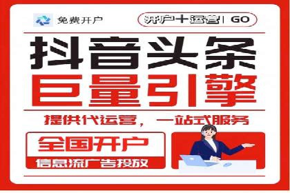 案例分析：如何降低百度推广费用实现高效推广