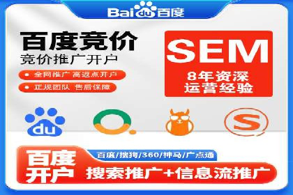百度竞价排名案例研究：如何制定有效的广告计划？